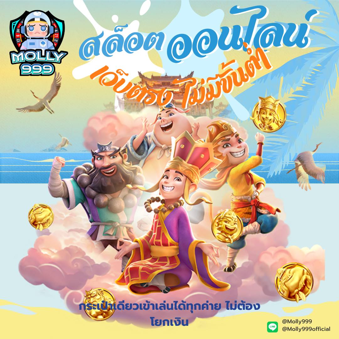 UFA777D เกมสล็อตออนไลน์ ฝาก ถอน ไม่มีขั้นต่ำ